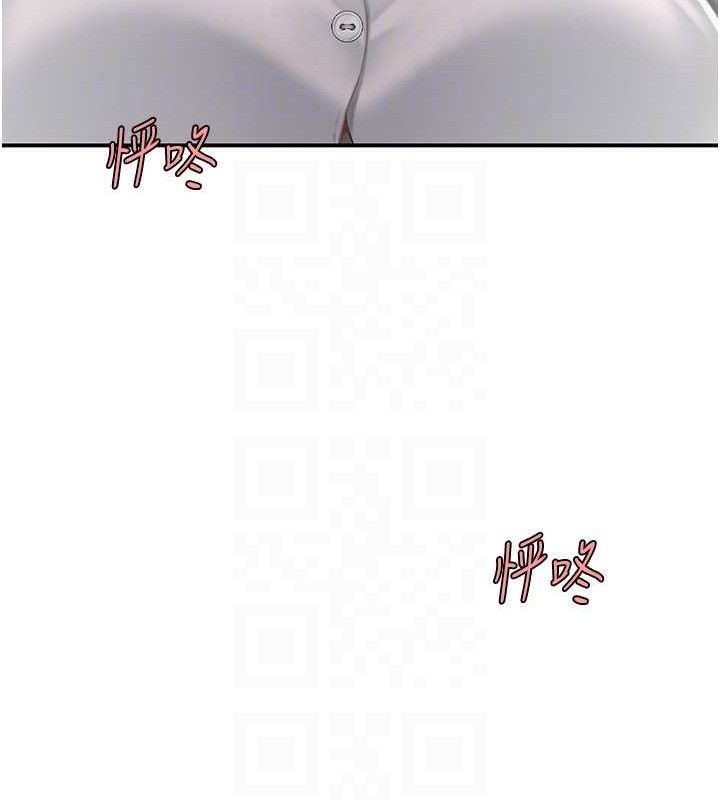 《復仇母女丼》漫画 第102話-狀況良好的二手人妻