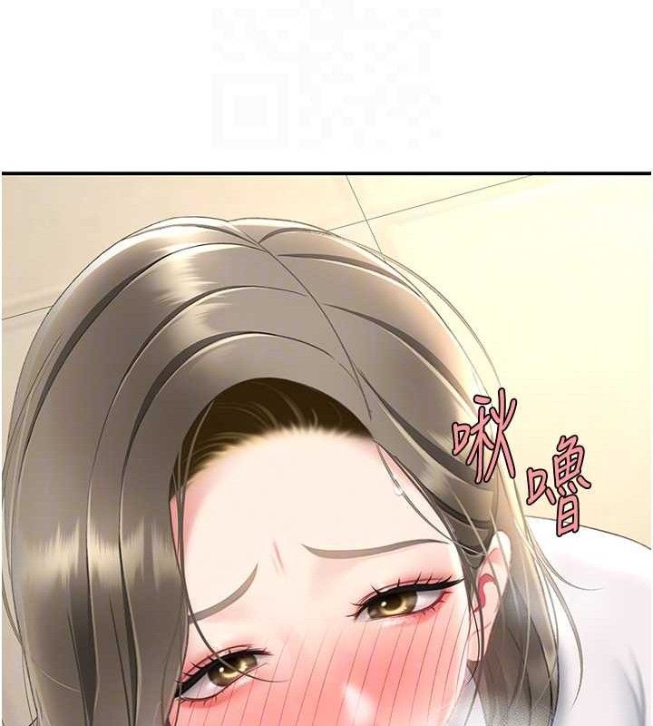 《復仇母女丼》漫画 第102話-狀況良好的二手人妻