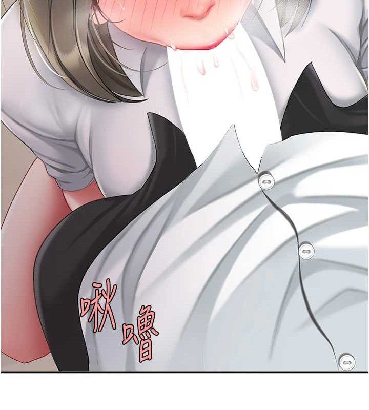 《復仇母女丼》漫画 第102話-狀況良好的二手人妻