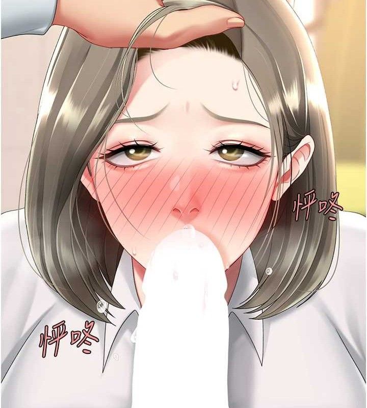 《復仇母女丼》漫画 第102話-狀況良好的二手人妻