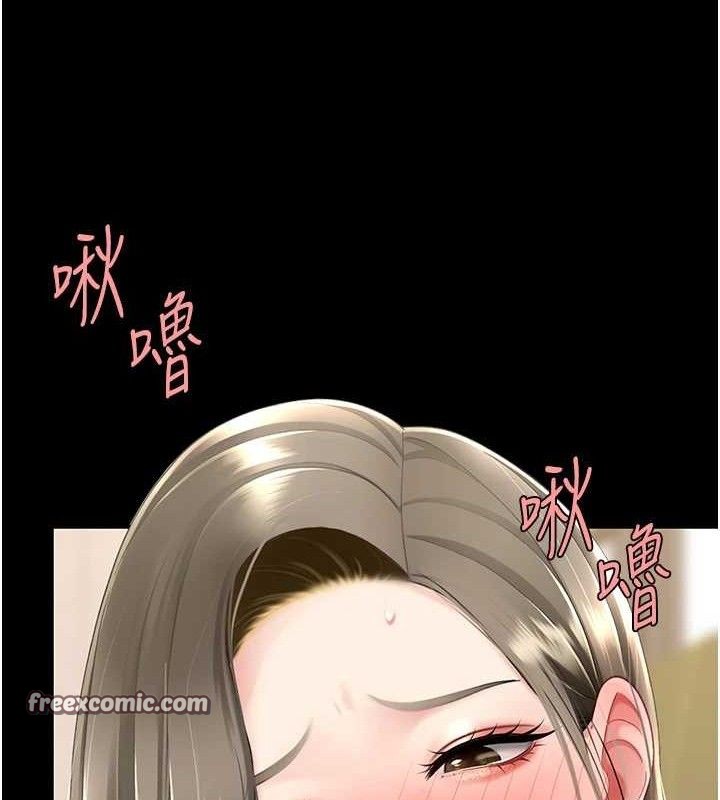 《復仇母女丼》漫画 第102話-狀況良好的二手人妻