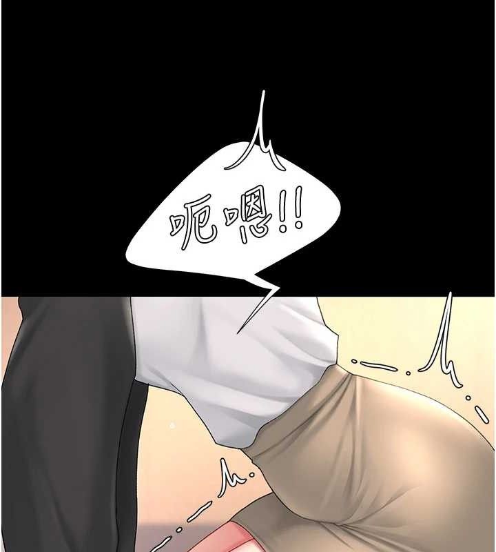 《復仇母女丼》漫画 第102話-狀況良好的二手人妻