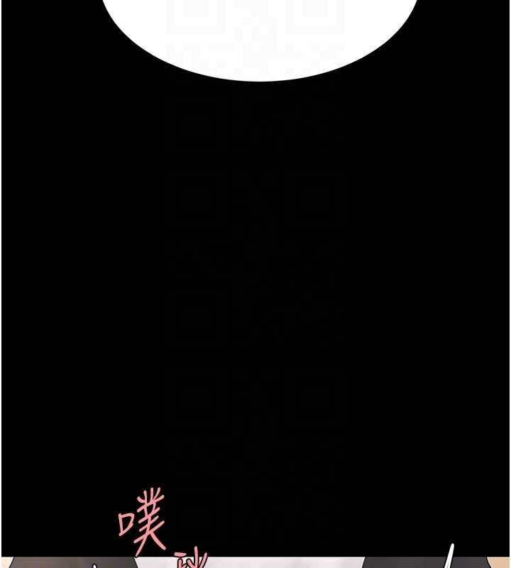 《復仇母女丼》漫画 第102話-狀況良好的二手人妻