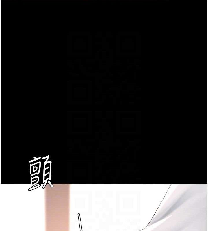 《復仇母女丼》漫画 第102話-狀況良好的二手人妻