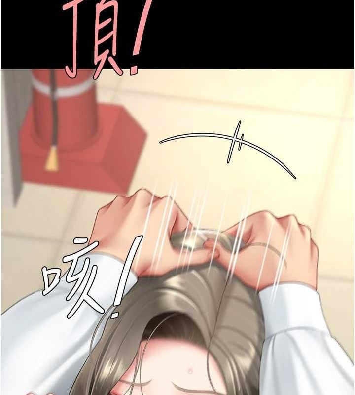 《復仇母女丼》漫画 第102話-狀況良好的二手人妻