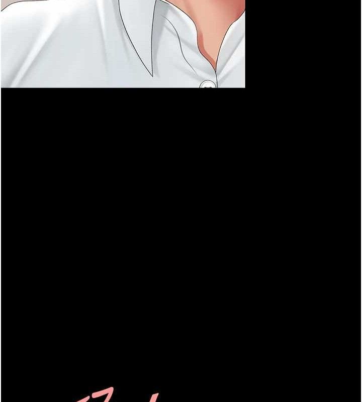 《復仇母女丼》漫画 第102話-狀況良好的二手人妻