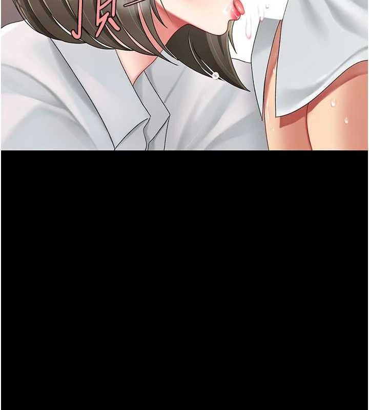《復仇母女丼》漫画 第102話-狀況良好的二手人妻
