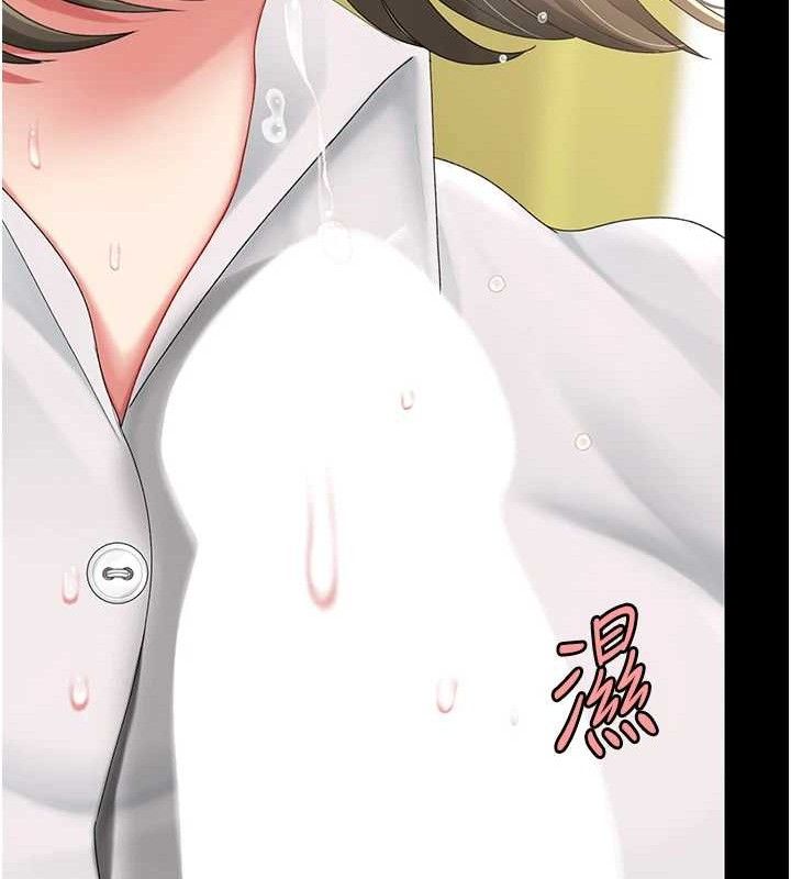 《復仇母女丼》漫画 第102話-狀況良好的二手人妻