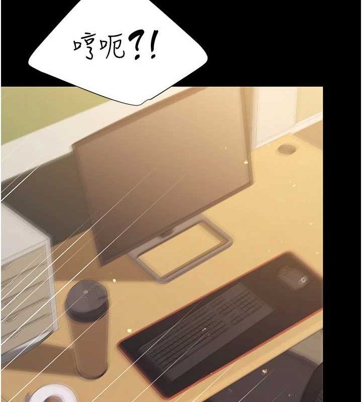 《復仇母女丼》漫画 第102話-狀況良好的二手人妻