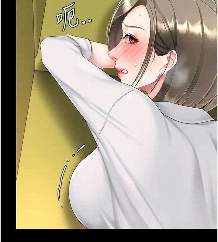 《復仇母女丼》漫画 第102話-狀況良好的二手人妻