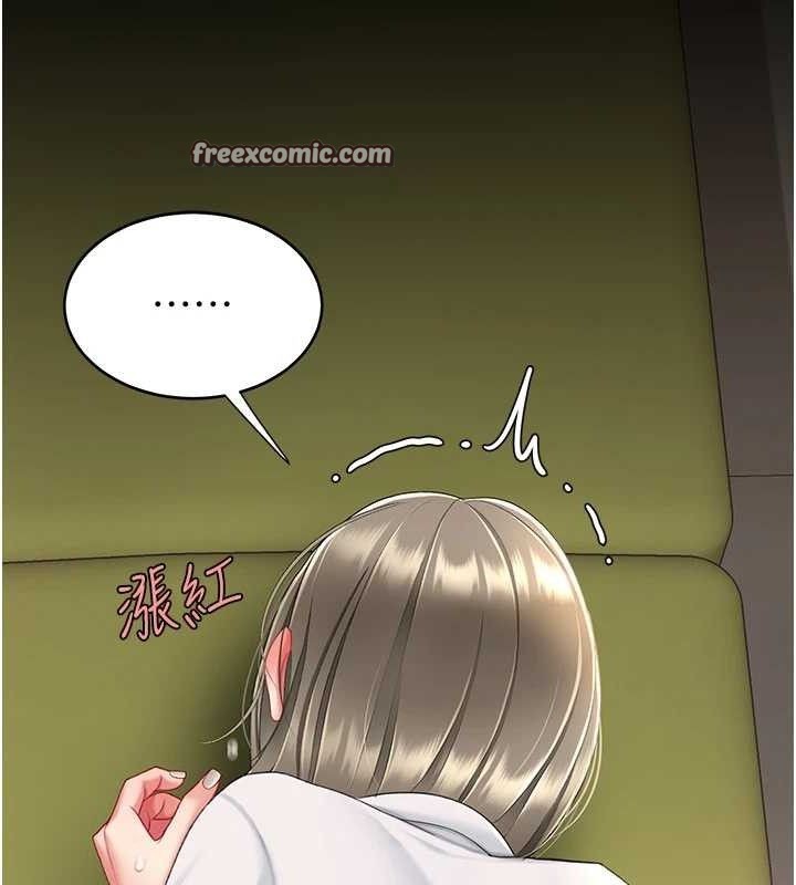 《復仇母女丼》漫画 第102話-狀況良好的二手人妻
