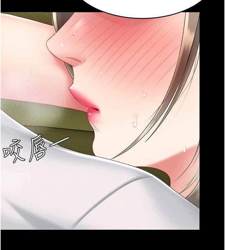 《復仇母女丼》漫画 第102話-狀況良好的二手人妻