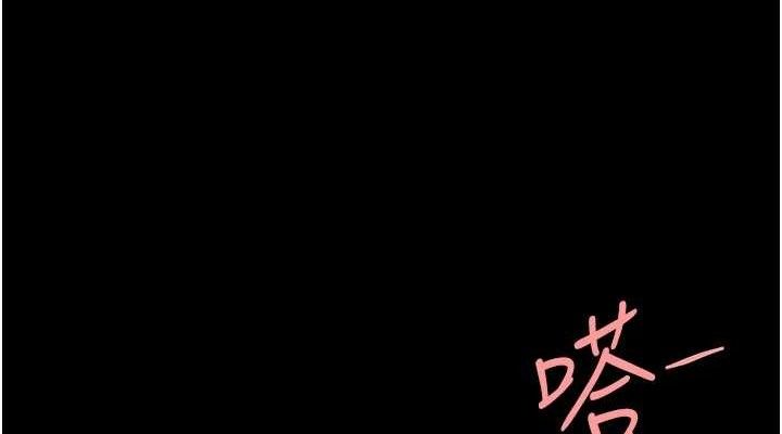 《復仇母女丼》漫画 第102話-狀況良好的二手人妻