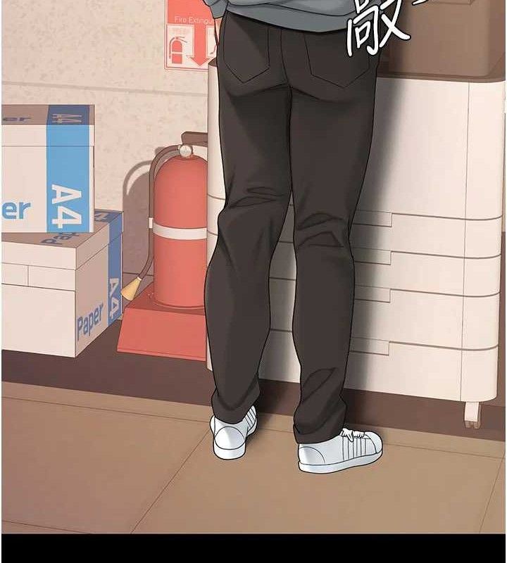 《復仇母女丼》漫画 第102話-狀況良好的二手人妻