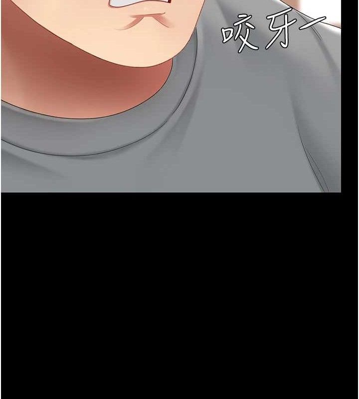 《復仇母女丼》漫画 第102話-狀況良好的二手人妻