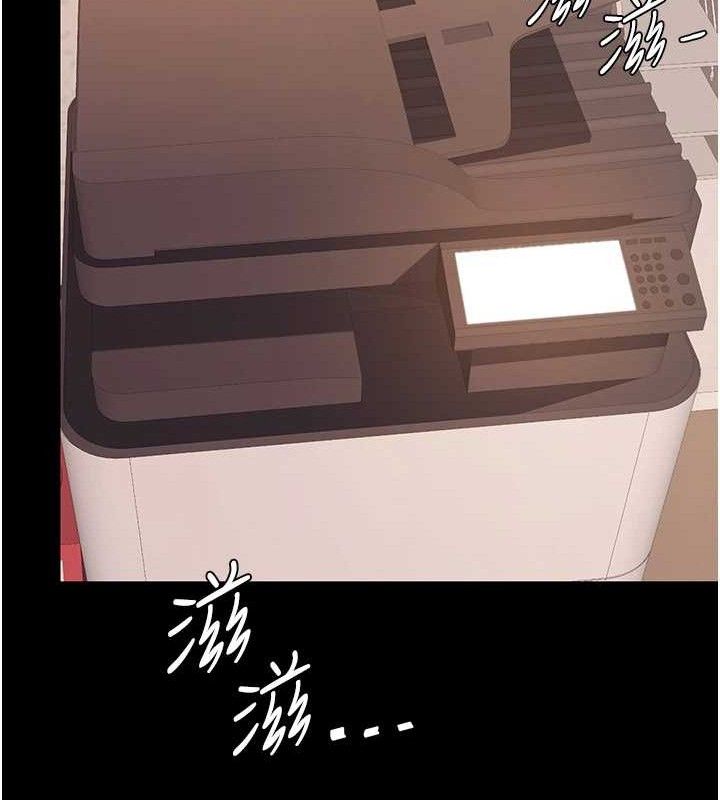 《復仇母女丼》漫画 第102話-狀況良好的二手人妻