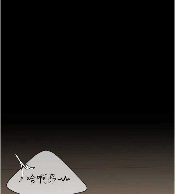 《復仇母女丼》漫画 第102話-狀況良好的二手人妻