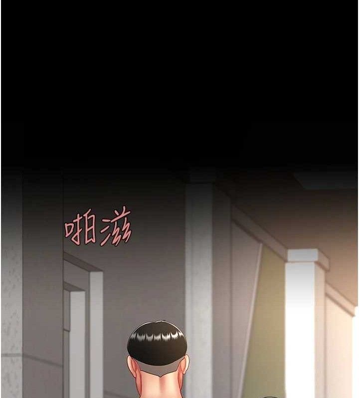 《復仇母女丼》漫画 第102話-狀況良好的二手人妻