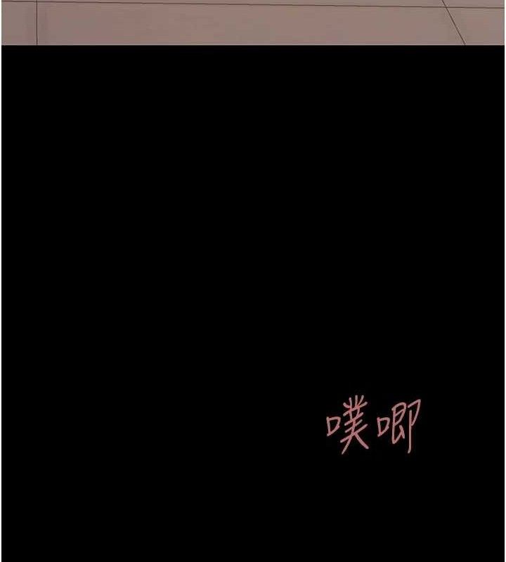 《復仇母女丼》漫画 第102話-狀況良好的二手人妻