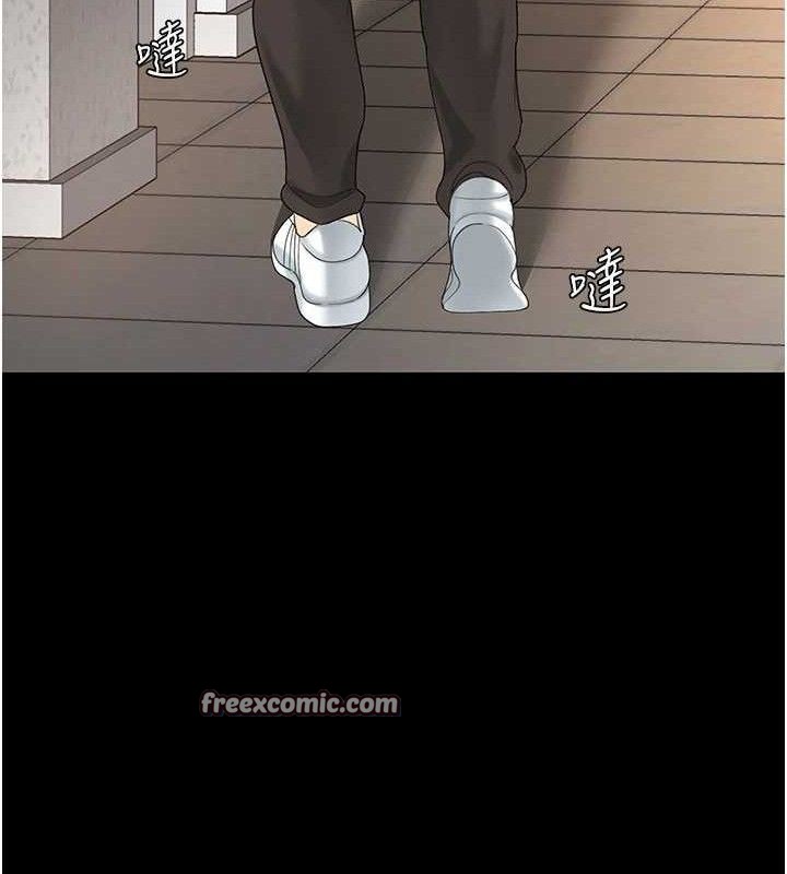 《復仇母女丼》漫画 第102話-狀況良好的二手人妻