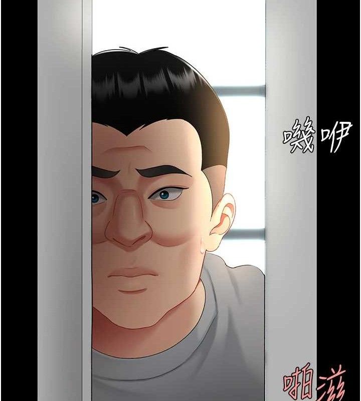 《復仇母女丼》漫画 第102話-狀況良好的二手人妻