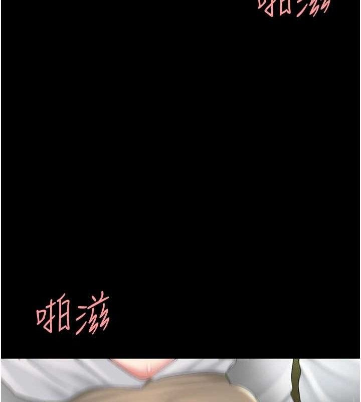 《復仇母女丼》漫画 第102話-狀況良好的二手人妻