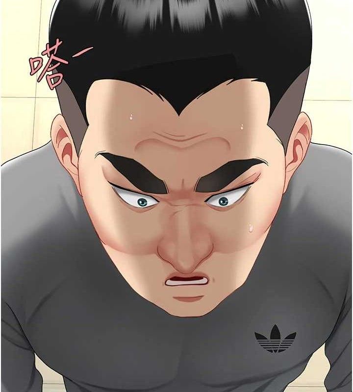 《復仇母女丼》漫画 第103話-外遇現場搖滾區