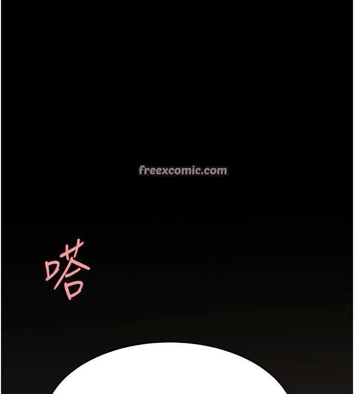 《復仇母女丼》漫画 第103話-外遇現場搖滾區