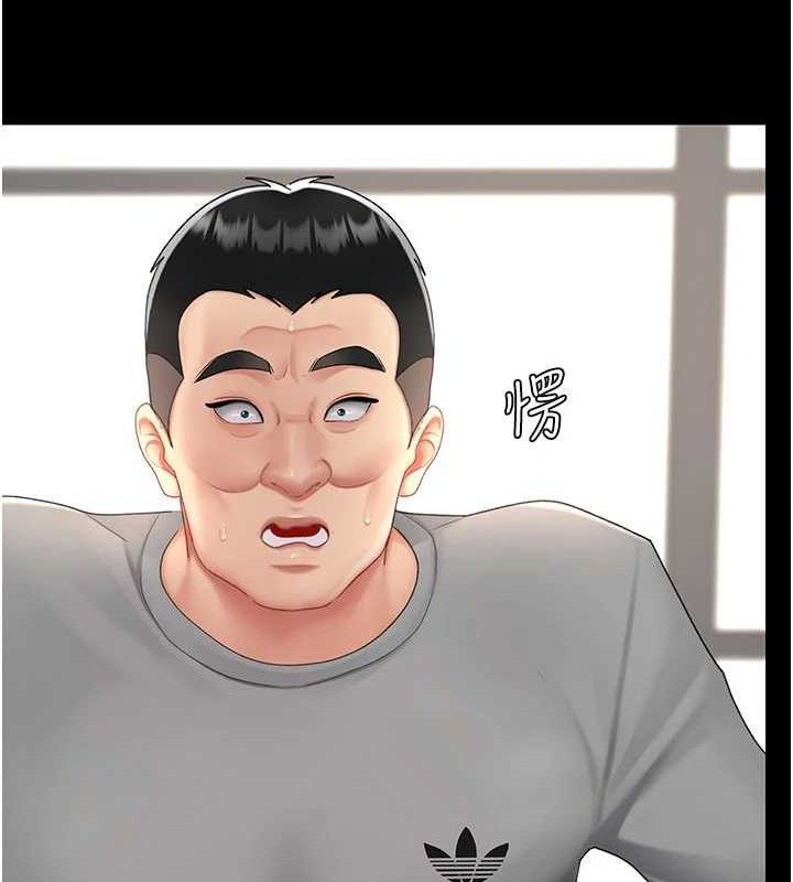 《復仇母女丼》漫画 第103話-外遇現場搖滾區