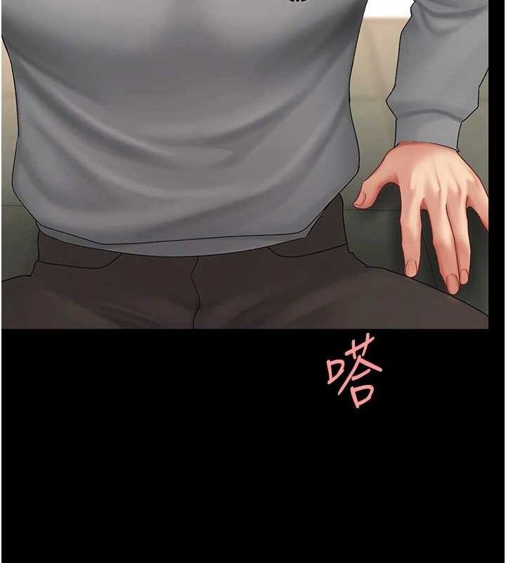 《復仇母女丼》漫画 第103話-外遇現場搖滾區
