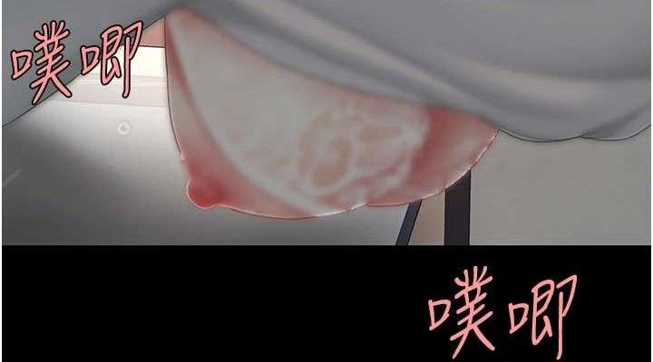 《復仇母女丼》漫画 第103話-外遇現場搖滾區