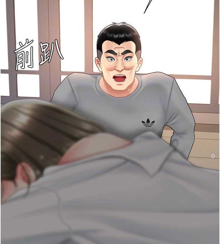 《復仇母女丼》漫画 第103話-外遇現場搖滾區