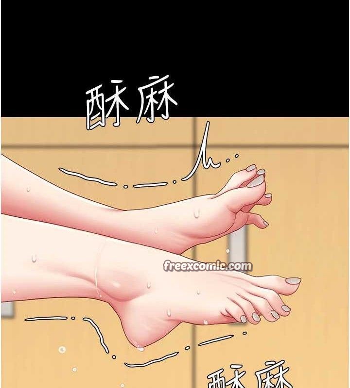 《復仇母女丼》漫画 第103話-外遇現場搖滾區