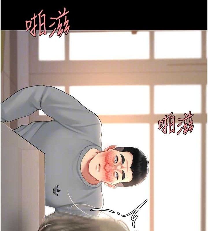 《復仇母女丼》漫画 第103話-外遇現場搖滾區