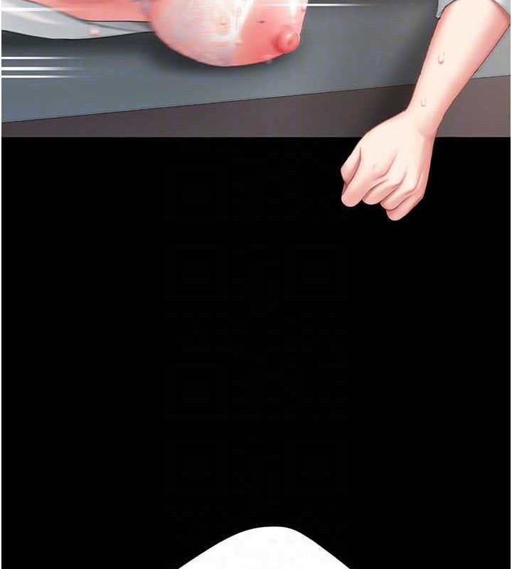 《復仇母女丼》漫画 第103話-外遇現場搖滾區