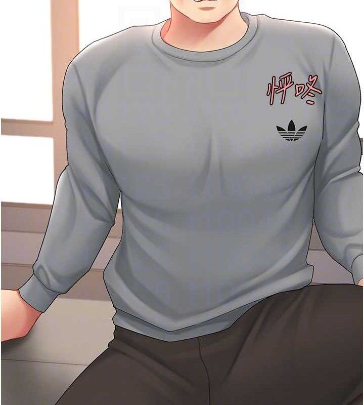 《復仇母女丼》漫画 第103話-外遇現場搖滾區