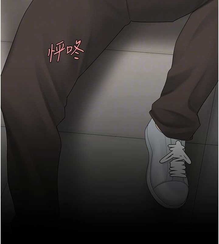 《復仇母女丼》漫画 第103話-外遇現場搖滾區