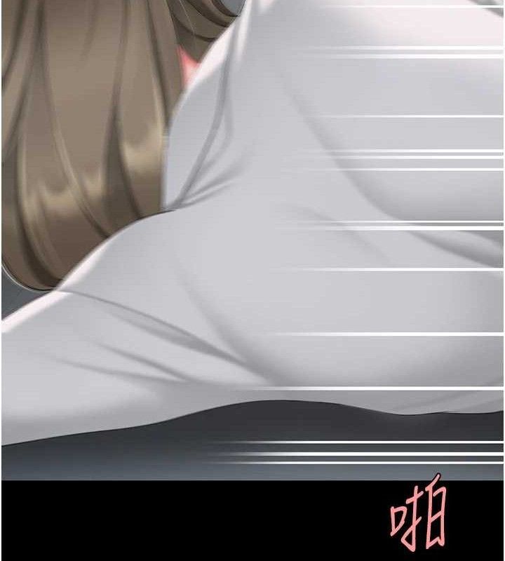 《復仇母女丼》漫画 第103話-外遇現場搖滾區