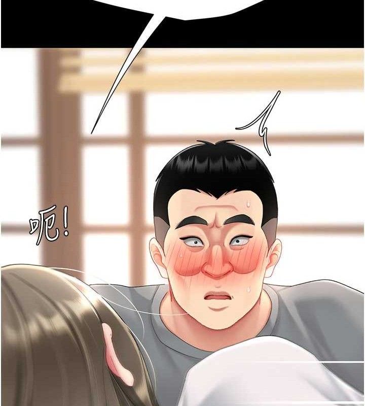 《復仇母女丼》漫画 第103話-外遇現場搖滾區