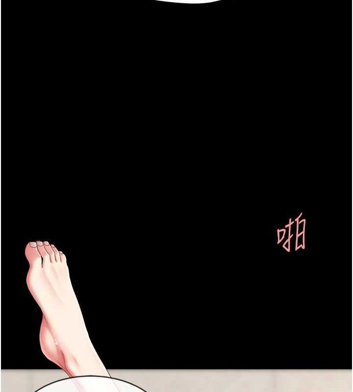 《復仇母女丼》漫画 第103話-外遇現場搖滾區