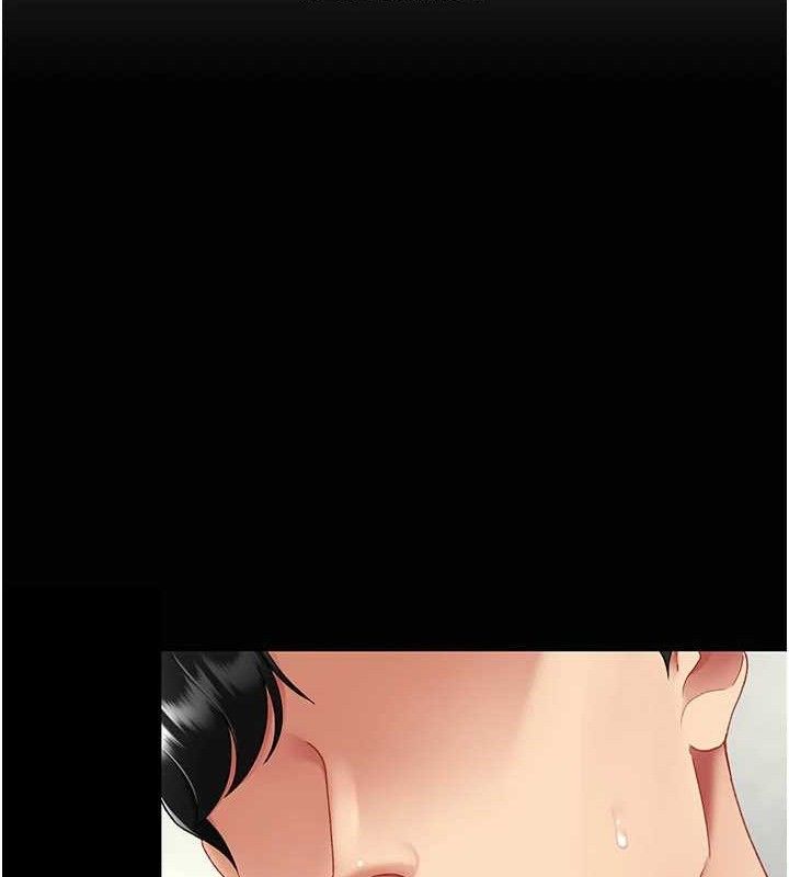 《復仇母女丼》漫画 第103話-外遇現場搖滾區