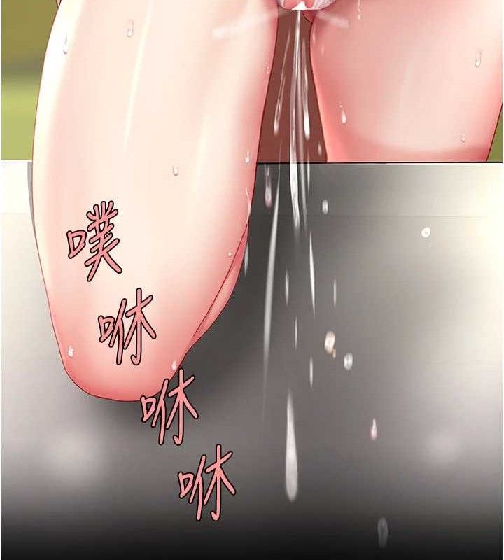 《復仇母女丼》漫画 第103話-外遇現場搖滾區