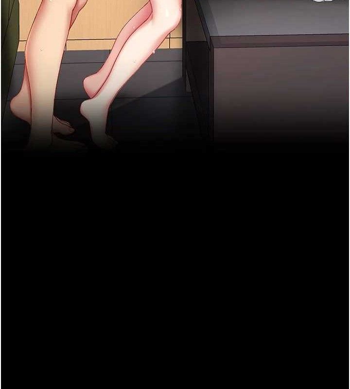 《復仇母女丼》漫画 第103話-外遇現場搖滾區