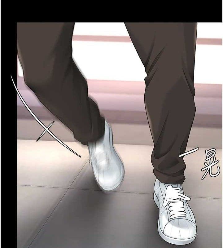 《復仇母女丼》漫画 第103話-外遇現場搖滾區