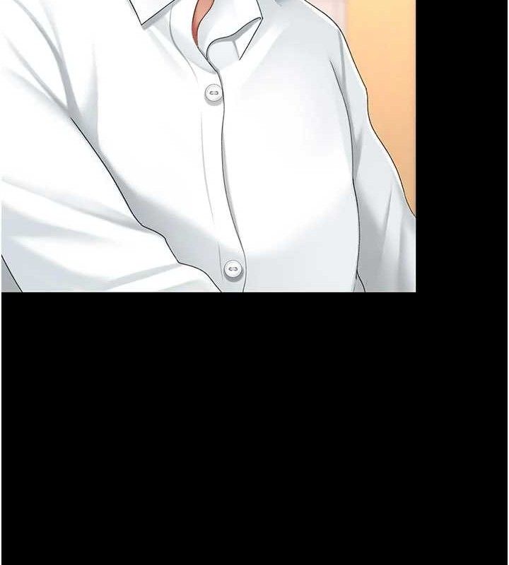 《復仇母女丼》漫画 第103話-外遇現場搖滾區