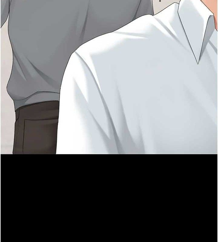 《復仇母女丼》漫画 第103話-外遇現場搖滾區