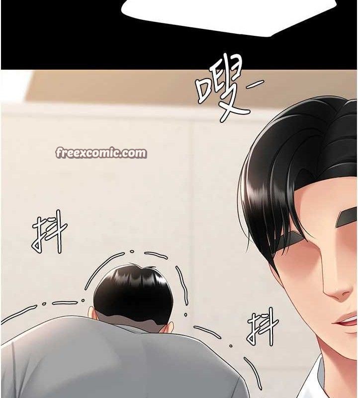 《復仇母女丼》漫画 第103話-外遇現場搖滾區