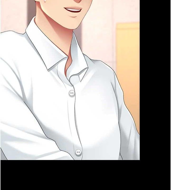 《復仇母女丼》漫画 第104話-可蕎的雙面人生