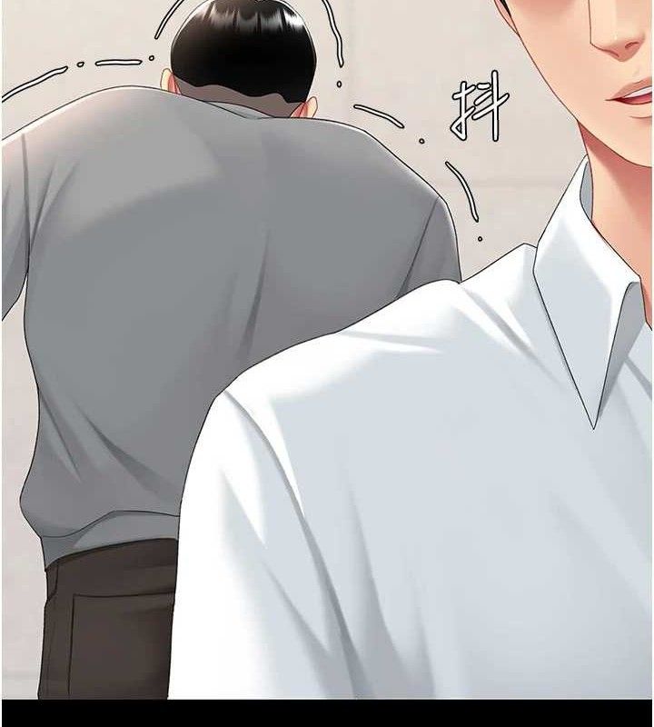 《復仇母女丼》漫画 第104話-可蕎的雙面人生