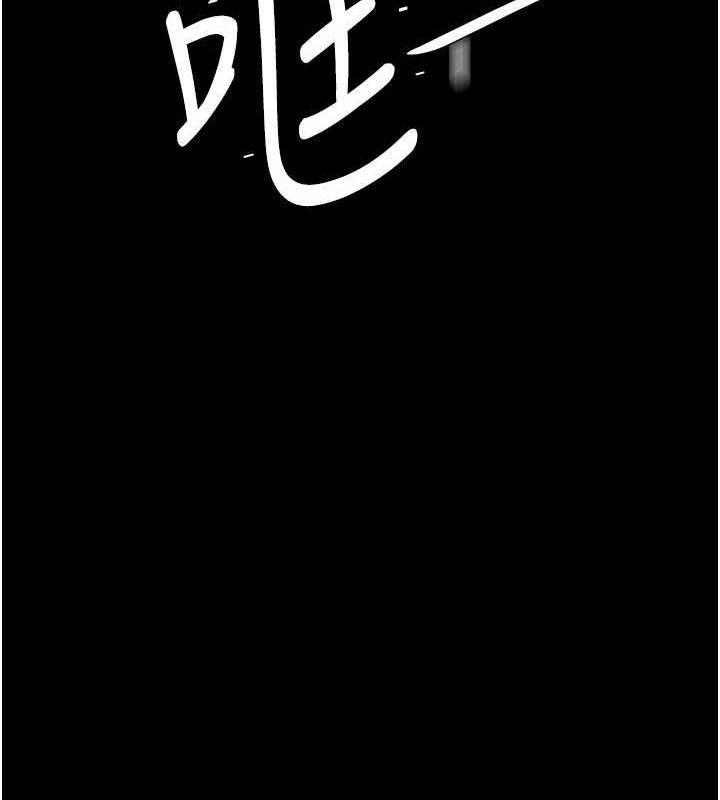 《復仇母女丼》漫画 第104話-可蕎的雙面人生